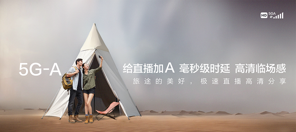 中国移动静宁县移动宽带