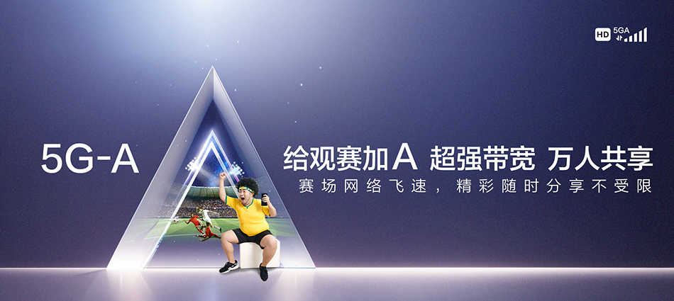 中国移动静宁县移动宽带