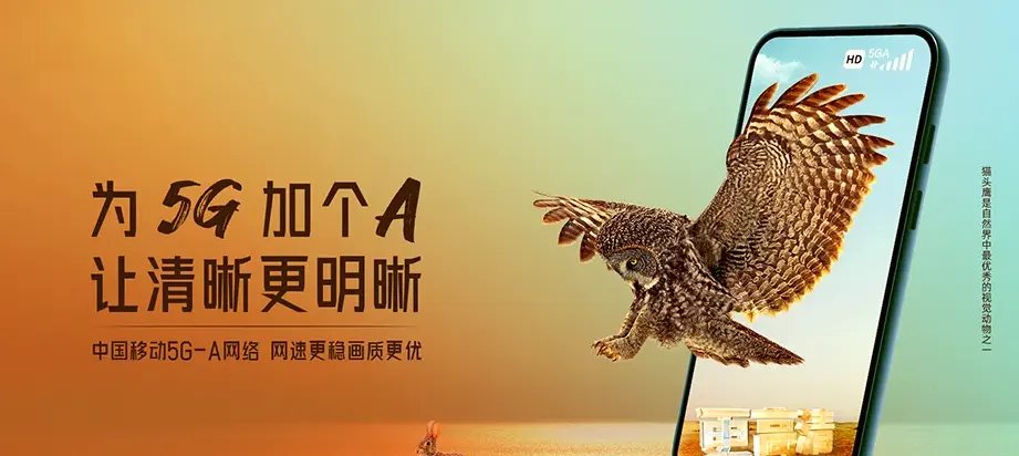 静宁县静宁县甘沟乡 移动宽带