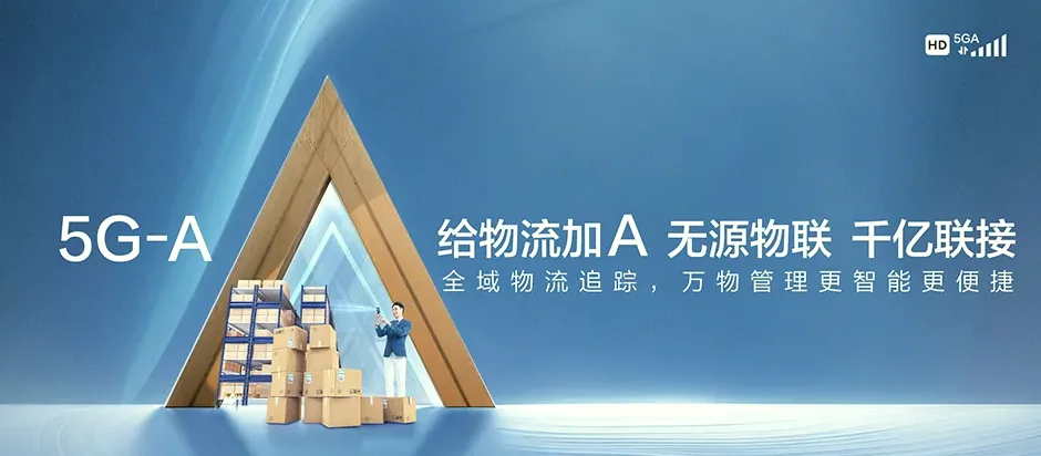 静宁县静宁县贾河乡 移动宽带