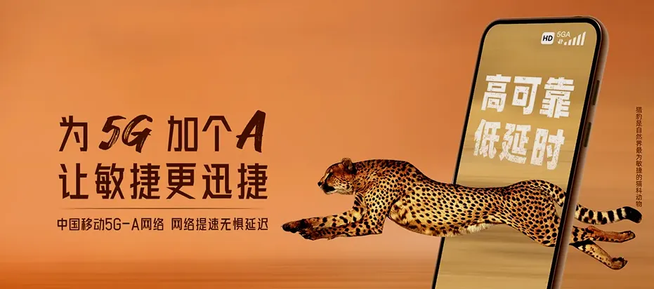 静宁县静宁县城关镇 移动宽带