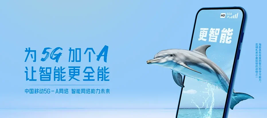 静宁县静宁县四河镇 移动宽带